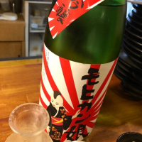 青森県の酒