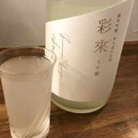 埼玉県の酒