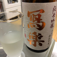 
            写楽（冩樂）_
            パープルヘイズさん