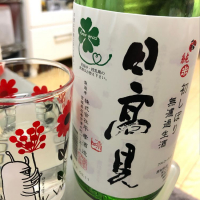 宮城県の酒