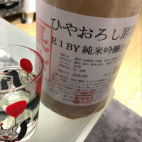 愛知県の酒