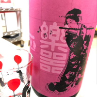 
            楽器正宗_
            パープルヘイズさん