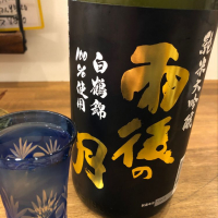 
            雨後の月_
            パープルヘイズさん