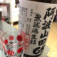 
            長珍_
            パープルヘイズさん