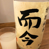 三重県の酒