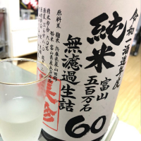 
            長珍_
            パープルヘイズさん
