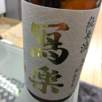 
            写楽（冩樂）_
            パープルヘイズさん