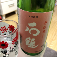 
            石鎚_
            パープルヘイズさん