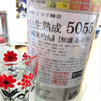 
            長珍_
            パープルヘイズさん