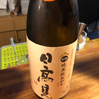 宮城県の酒