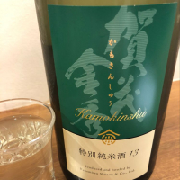 
            賀茂金秀_
            パープルヘイズさん