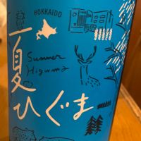 千歳鶴