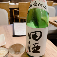 田酒