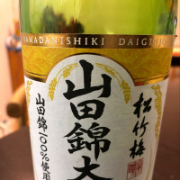 
            松竹梅_
            三島 毅夫さん