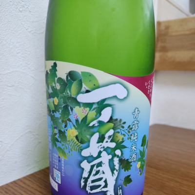 宮城県の酒