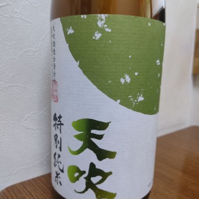 佐賀県の酒