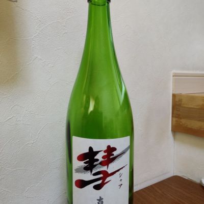 長野県の酒