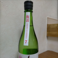 長崎県の酒