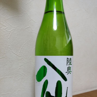 青森県の酒