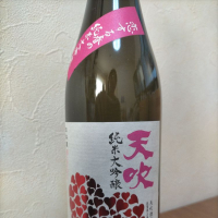 
            天吹_
            Red snapperさん