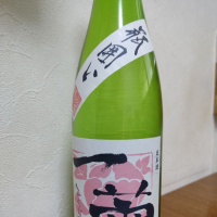 高知県の酒