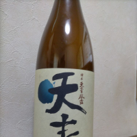 神奈川県の酒