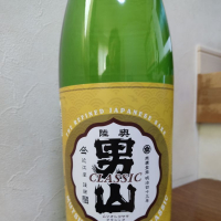 青森県の酒