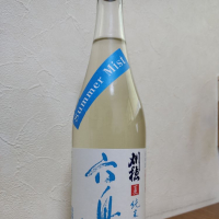 秋田県の酒