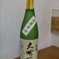 茨城県の酒