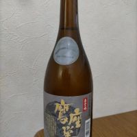 山梨県の酒