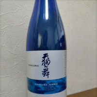 
            天狗舞_
            Red snapperさん