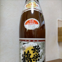 京都府の酒