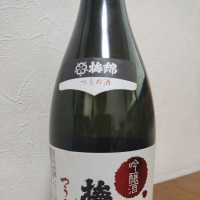 愛媛県の酒