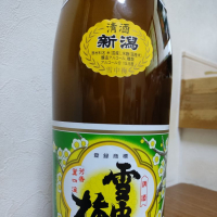 新潟県の酒