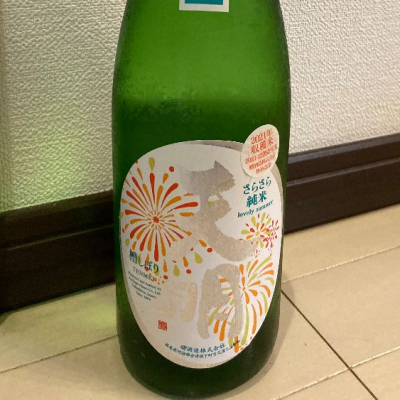 福島県の酒