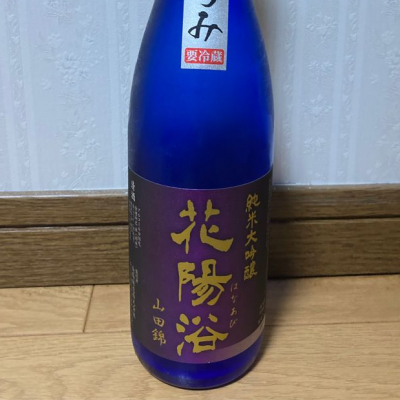 埼玉県の酒