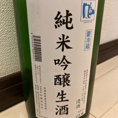 新潟県の酒