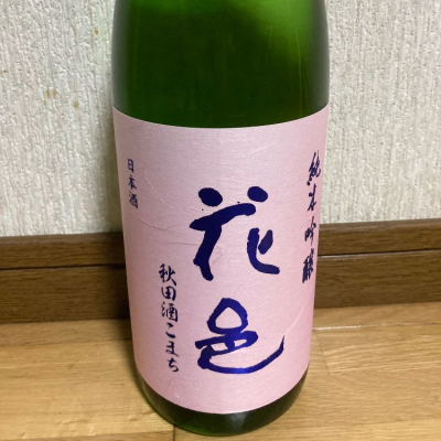 秋田県の酒