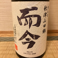 三重県の酒