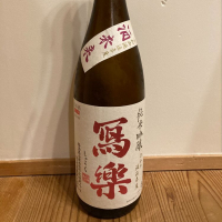 福島県の酒