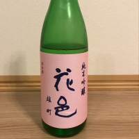 
            花邑_
            佐藤 健一さん