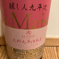 愛知県の酒