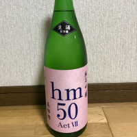 hm55のレビュー by_佐藤 健一