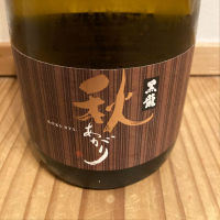 福井県の酒