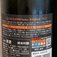 OCEAN99のレビュー by_佐藤 健一