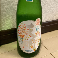天明