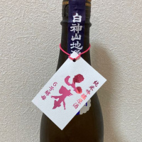 秋田県の酒