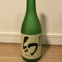 広島県の酒