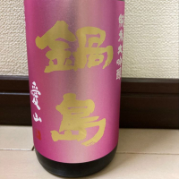 佐賀県の酒