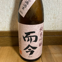 三重県の酒